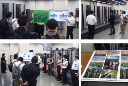 RMGT Open House in Tokyo Showroom: "Eco-Print 2022"